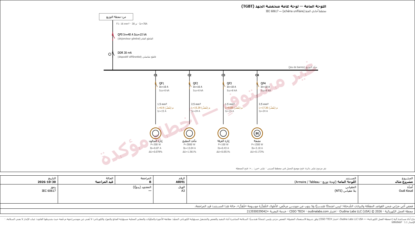 A3 print sheet with title block